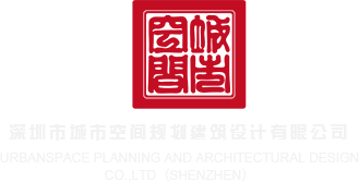 dnf一直在链接服务器深圳市城市空间规划建筑设计有限公司